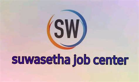 Lady Officer Vacancy Nuwara Eliya City IkmanJOBS