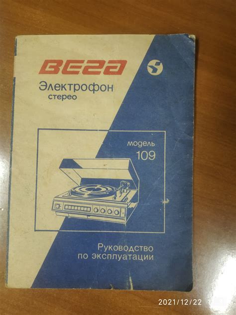 Вега 109 Пикабушника | Пикабу