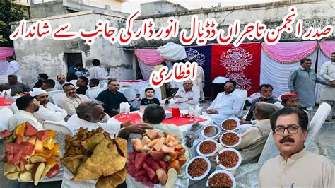 Magnificent Iftar By President Anjuman Tajaran Dadyal Anwar Dar