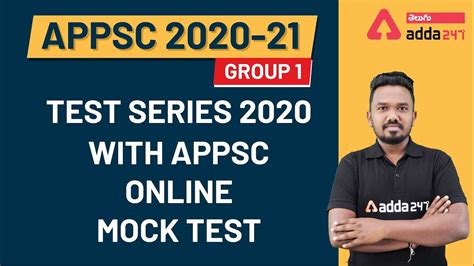 APPSC Group 1 Test Series 2020 APPSC Online Mock Test Question