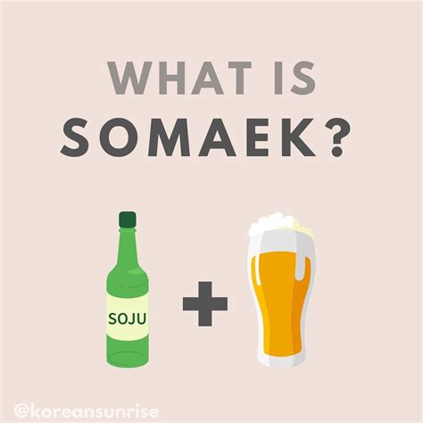 Korean Sunrise Learn Korean on Instagram Soju Beer 소맥 쏘맥