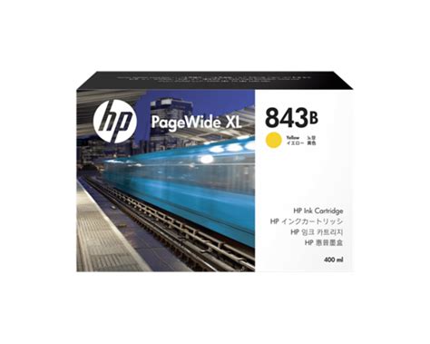 Picture Of Hp B Ml Yellow Pagewide Xl Ink Cartridge