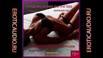 Nacimiento De Una Puta Dentro De Ti Orgasmo Sin Manos Parte Hfo Audio Hipn Tico Xvideos