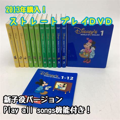 39％割引グリーン系大割引 2021年メインプログラム 最新版 ブルーレイ 絵本 Dwe 700601 知育玩具 おもちゃグリーン系 Ota