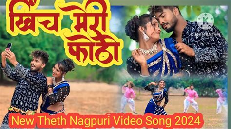 Khich Meri Photosuperhit Theth Nagpuri Video Song 2024 Singer Mr