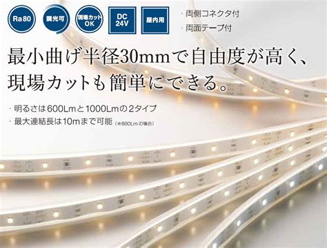 超高輝度LED300連 20mのビッグサイズ 最新最先端 LEDテープライト blog knak jp