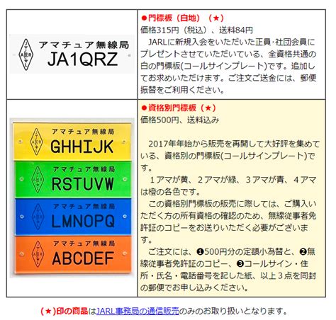jmmkr