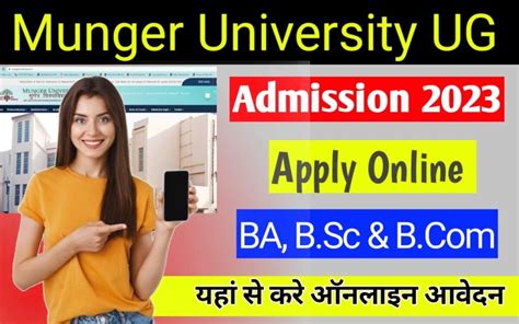 Munger University Ug Admission Apply Online B