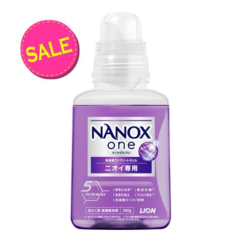 楽天市場期間限定ライオン NANOX one ナノックス ワン ニオイ専用 本体 380g 洗たく用 高濃度洗剤マイレピ PGストア