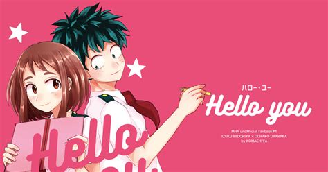 どうやら出番のようだ 20 【cc福岡51 出番20】hello You【新刊サンプル】 まちのマンガ デク茶 出茶 飯田天哉 Pixiv