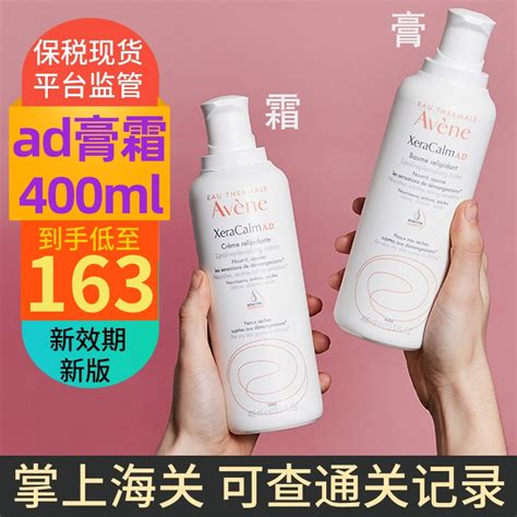 迪宝芙多肽焕颜乳液秋冬清爽不油腻水乳滋润补水控油面霜护肤男女 虎窝淘