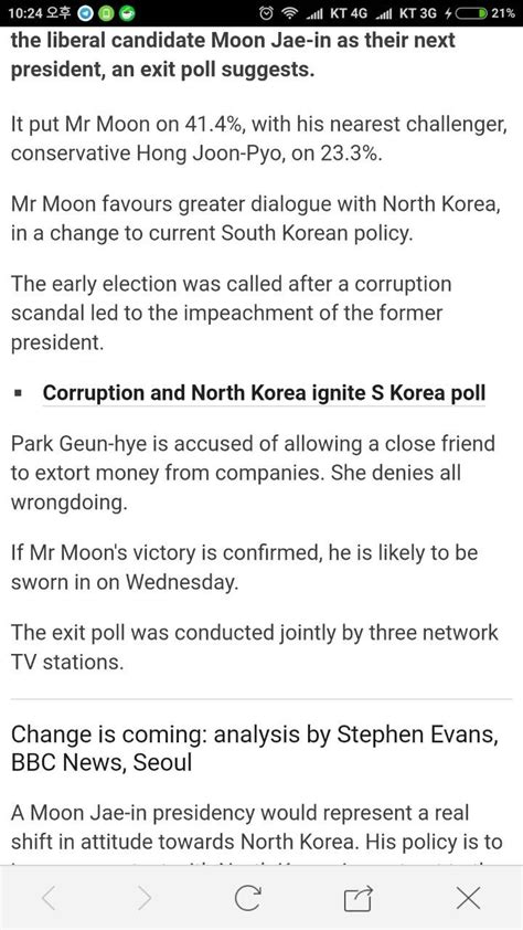 BBC South Korea presidency won by liberal Moon Jae in 인스티즈 instiz