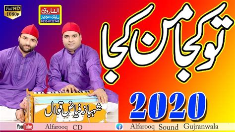 Tu Kuja Man Kuja Qawwali By Shahbaz Fayyaz Qawwal Youtube