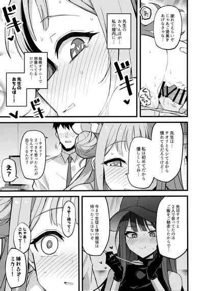 Jihi O Kureta Anata To Nhentai Hentai Doujinshi And Manga