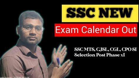 SSC Exams New Shedule Out SSC MTS CGL CHSL CPO SI Selection Post