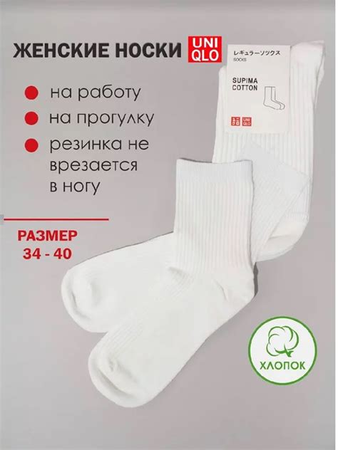 UNIQLO: купить товары бренда в интернет-магазине Wildberries