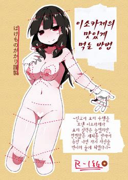 Artist Kurihara E Hentai Galleries