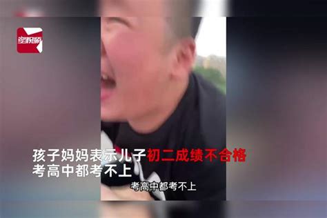 男孩查中考分数连喊4遍480激动落泪，从不及格到能上重点高中中考分数男孩