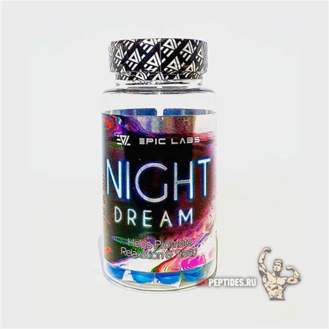 EPIC LABS NIGHT DREAM 60 CAPS купить в Москве, цены, отзывы