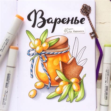 Рисунки раскрашенные маркерами для скетчинга (43 фото)