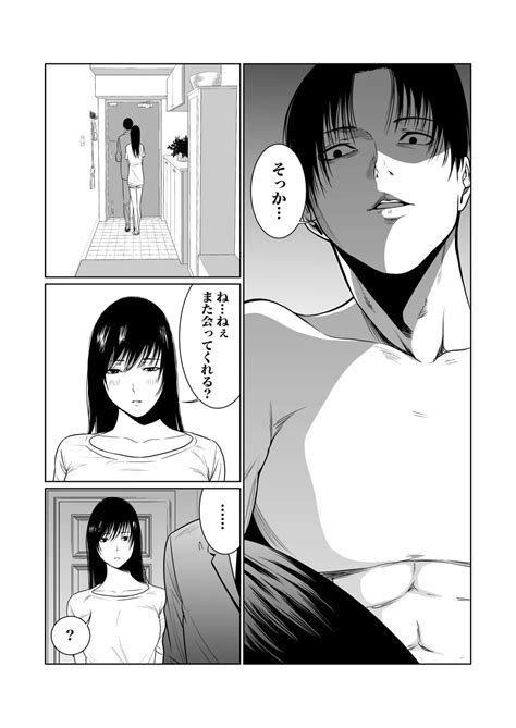 Akuji No Daishou Himitsu O Nigirareta Onna Page Nhentai Hentai Doujinshi And Manga