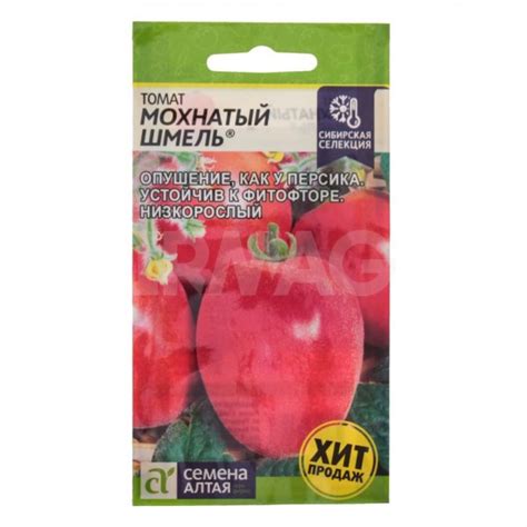 Семена Семена Алтая Томат Мохнатый шмель (0,05 г) - IRMAG.RU