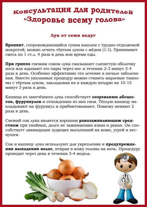 Уголок здоровья (52 картинки)