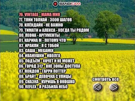 DVD - меню : Русская дискотека 150 клипов - YouTube