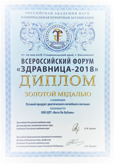 Витальгар водорослевый биогель