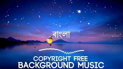 Bangla Sad Background Music Copyright Free Bangla Song Sad