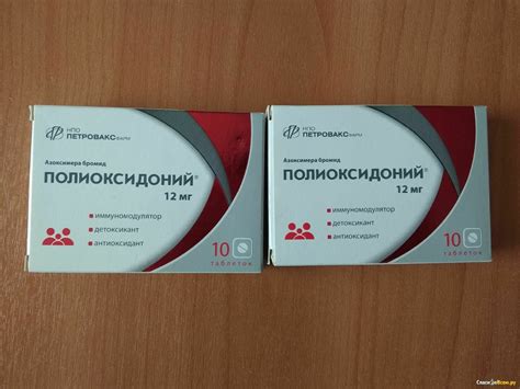 «Полиоксидоний» на международном уровне признали эффективным при ...