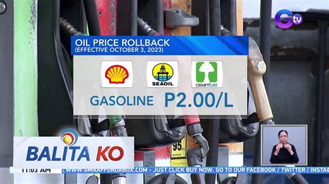 Presyo Ng Oil Products Muling Gagalaw Bukas Bk Youtube