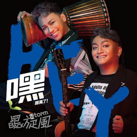 Fuck Off Youtube Music