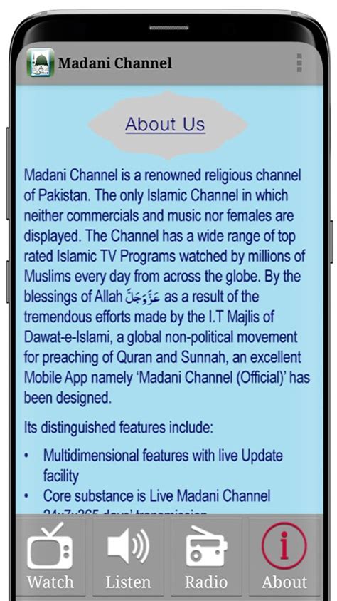 Madani Channel