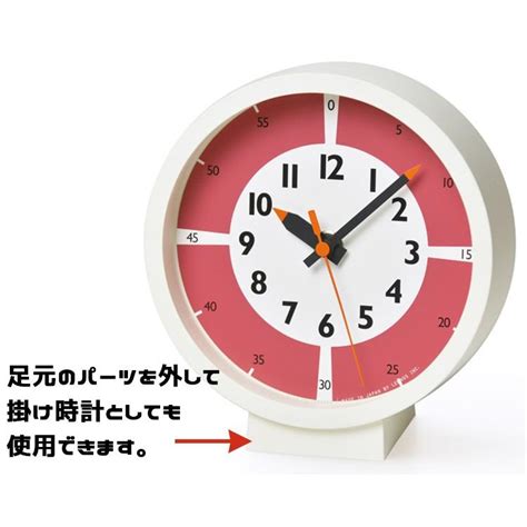 Lemnos Fun Pun Clock With Color For Table Yd