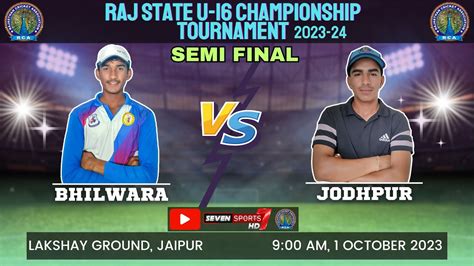 SEMI FINAL BHILWARA VS JODHPUR RAJ STATE U 16 CHAMPIONSHIP