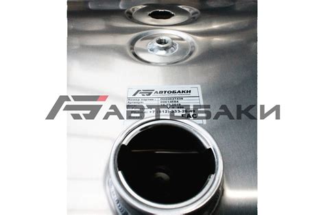 Купить топливный бак KAMAZ 5490 450л | ООО «АвтоБаки»