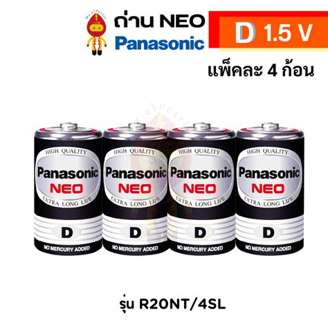 Panasonic ถาน ไฟฉาย ถานนโอNEO ไซสAAA AA และ D แพค4กอน รนR03NT