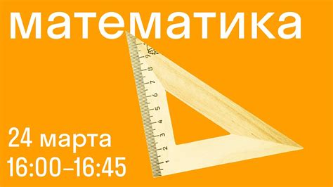 Математика 5-11 класс. Занятие №2. Дедуктивный метод. - YouTube