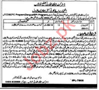 Sanitary Petrol Jobs District Health Authority Dha Khushab Job