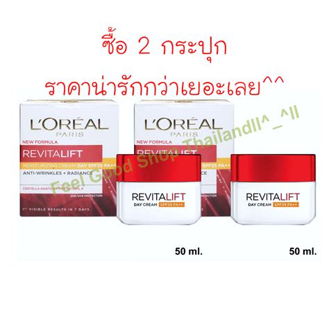 L Oreal Paris Revitalift Anti Wrinkles