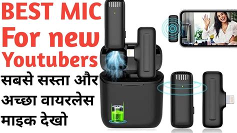 Best Wireless Mic For New Youtubers Grenaro Wireless Mic Unboxing