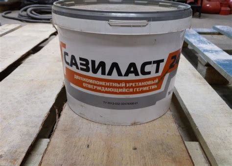 Особенности, состав, разновидности и области применения Сазиласт 24