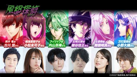 Fuuto Pi Anime Series Announces Voice Cast The Tokusatsu Network