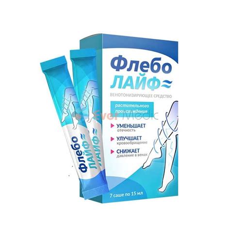 Купить Varix Meridian в России 🏥 - цена: 139 руб.