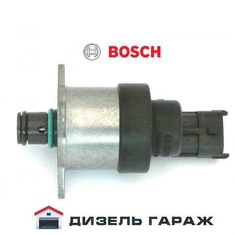 BOSCH 0928400646 Дозировочный блок купить дешево с доставкой в магазине ...