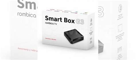 Smart-TV-приставка Rombica Smart Box G3 купить в Москве | Электроника ...
