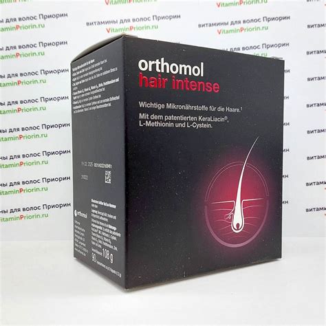 Ортомол для волос Orthomol Hair Intense, 180 капсул, Германия