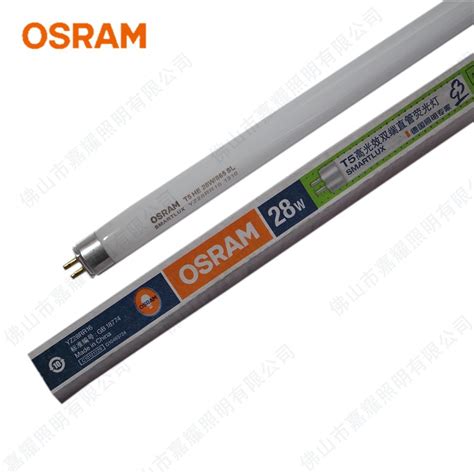 欧司朗 OSRAM T5荧光灯管 28W 830 840 865日光灯管 阿里巴巴