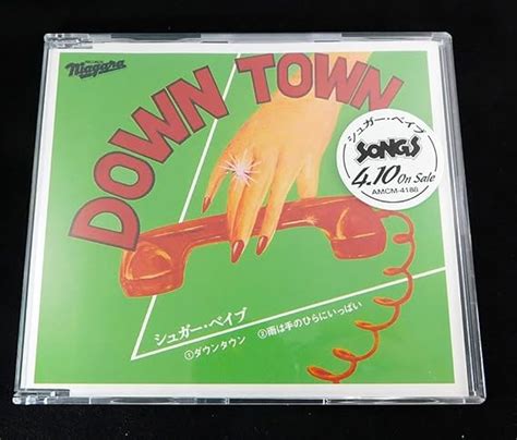 Amazon Co Jp Cd Down Townmscd Sugar Babe